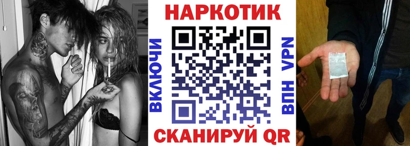 Купить закладку Бошки Шишки  КОКАИН  ГАШ  Мефедрон  Спасск