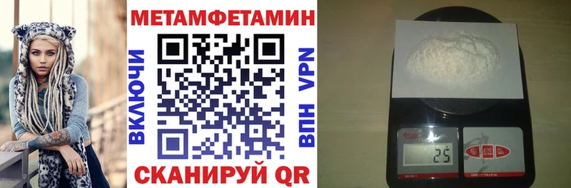 Купить Спасск Амфетамин Premium