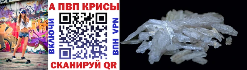 A PVP крисы CK Спасск