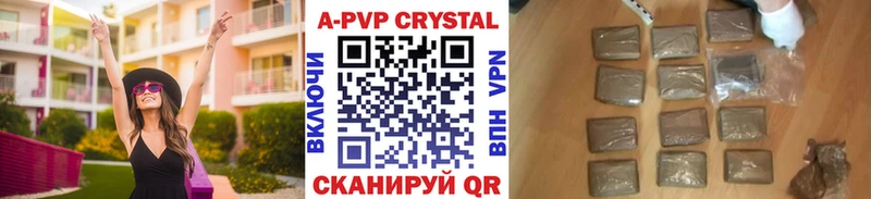 Купить где  Спасск  Alpha PVP Соль 