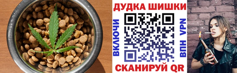 Еда ТГК марихуана  Купить где  Спасск 
