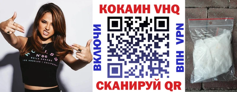 Кокаин Fish Scale  Купить где  Спасск 