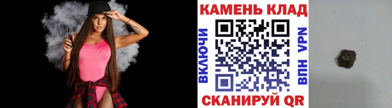 ГАШИШ Premium  Купить закладки  Спасск 