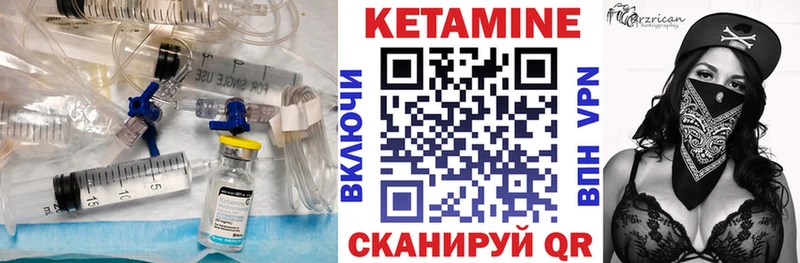 Купить где  Спасск  КЕТАМИН ketamine 