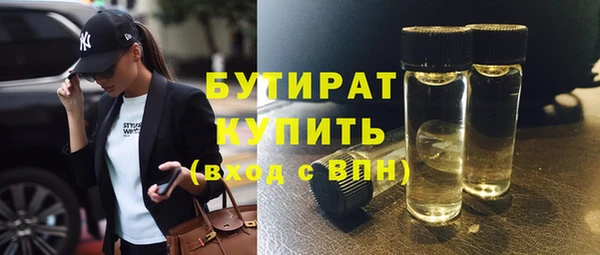 мдма Покровск