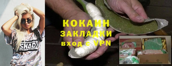 мдма Покровск