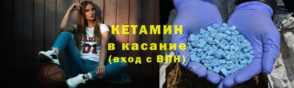 мдма Покровск