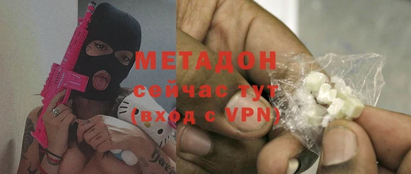мет Покачи