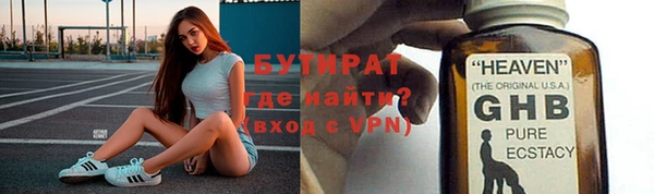 мет Покачи