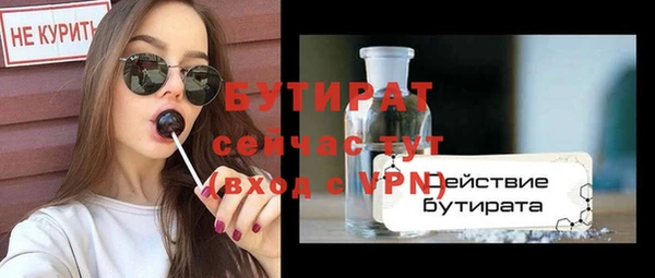 мет Покачи