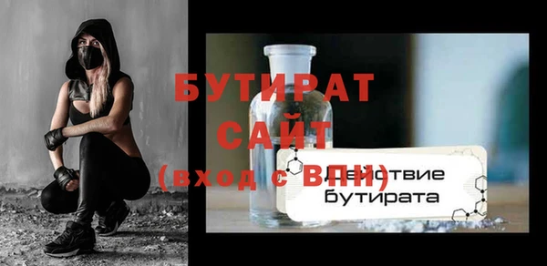 мет Покачи