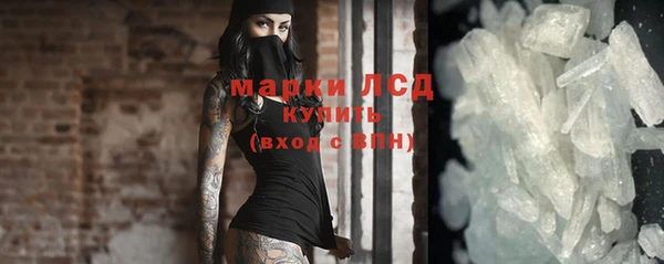 первитин Протвино