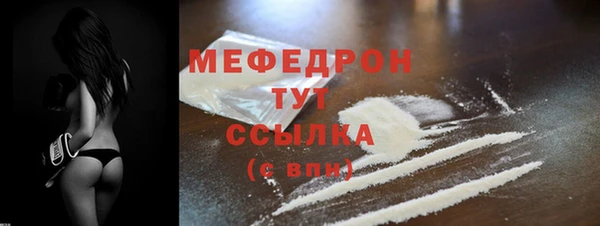 мдма Покровск