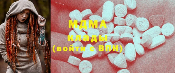 мет Покачи