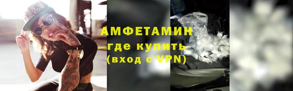 мет Покачи