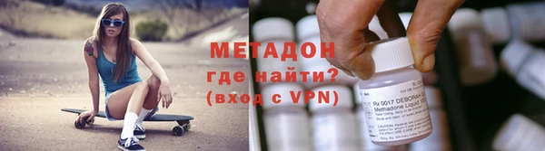 мдма Покровск