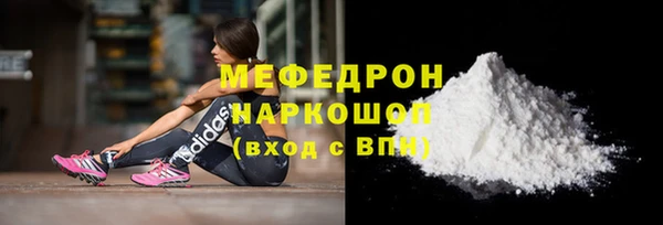 мдма Покровск