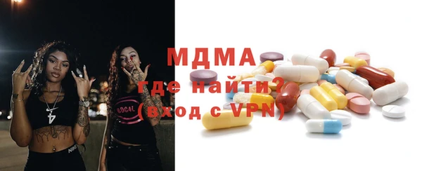 мдма Покровск