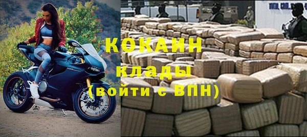 мдма Покровск