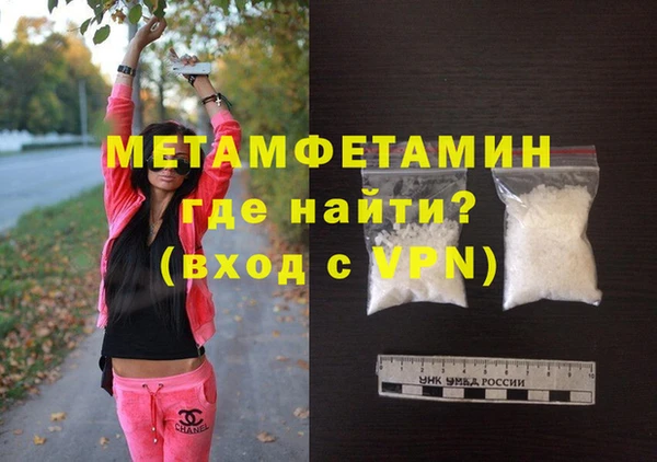 мескалин Приозерск