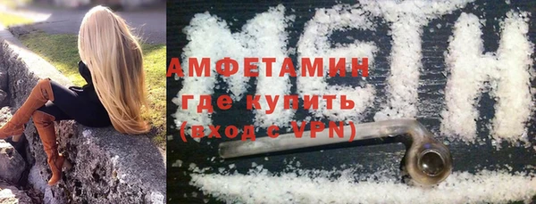 мет Покачи