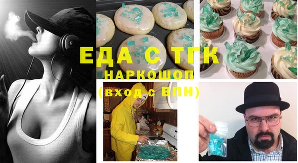 мдма Покровск