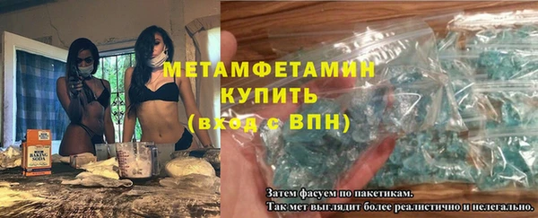 мдма Покровск