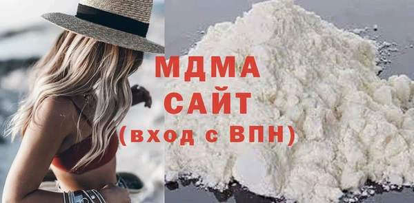 мдма Покровск