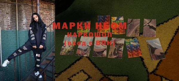 мет Покачи