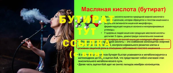 мет Покачи