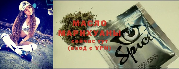 мдма Покровск