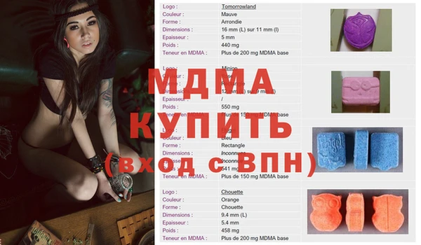 мет Покачи