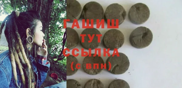 мет Покачи
