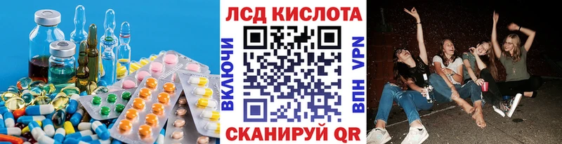 LSD-25 экстази ecstasy  Купить закладки  Спасск 
