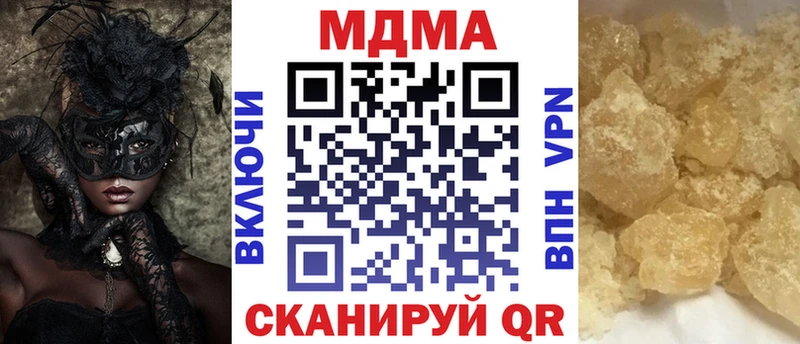 MDMA молли  Купить закладки  Спасск 