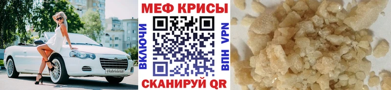 МЯУ-МЯУ мяу мяу  Купить  Спасск 