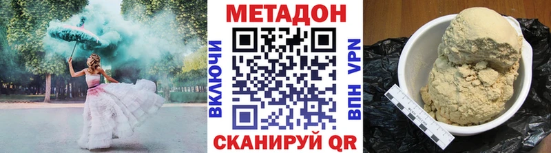МЕТАДОН VHQ  Купить где  Спасск 