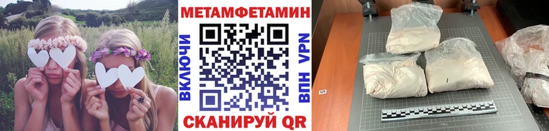 Первитин пудра  Купить где  Спасск 