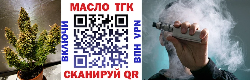 Дистиллят ТГК гашишное масло  Купить закладки  Спасск 